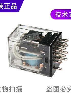 议价全新原正品进MYN-D2 DC2口4V 14脚中4间继装电器议价