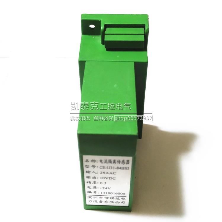 议价电流隔离传感器CE-IJ341A-8BS3 输:25A入C 输出:10VDC 电源:+