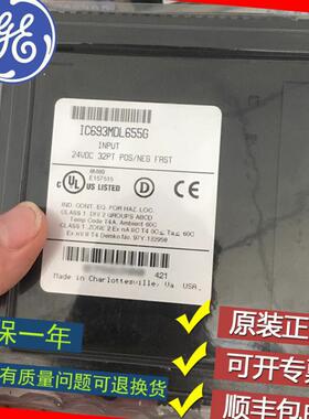 议价GE/发那科 IC693MDL731LT IC693MDL731RR IC693MDL732 全议价