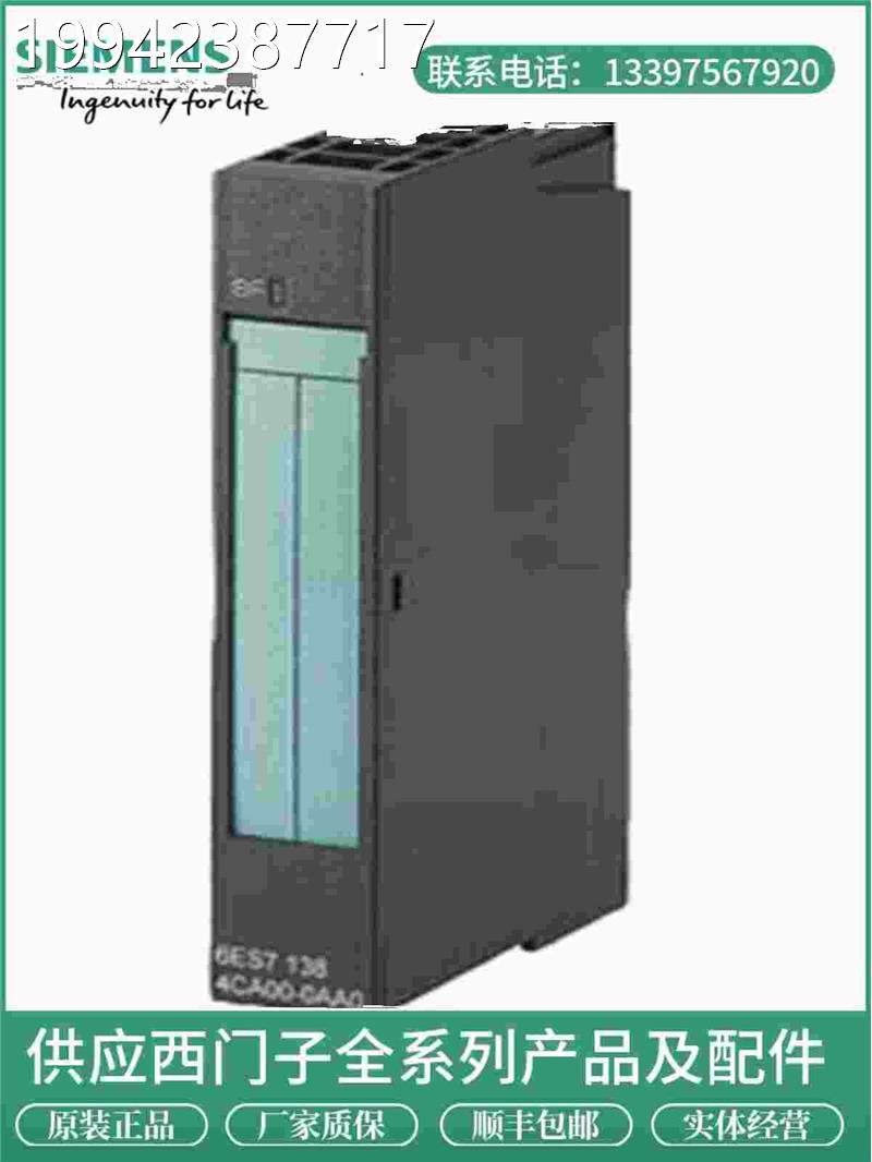议价6E3S71357-4GGB01-0AB0西门子ET200模拟输出模块6ES 15-4B01-