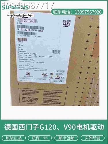 议价西门子6SLP3210-1E3010/1PE28-1AL/5AL0/8AL0/1UL0/5UL/8UL0