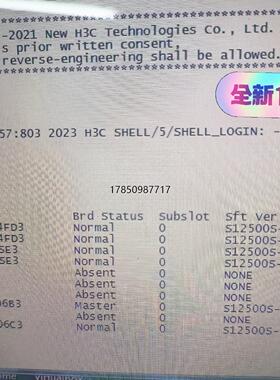 议价询价LSXM1GT48SE3  LSXM1TGS24FD3业务卡议价询价