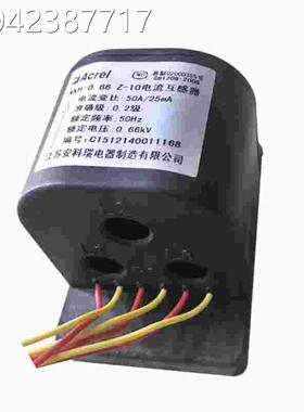 议价工厂KH-0.66A Z-3*1 050流A/25mA组合式三相一体交流电互感议