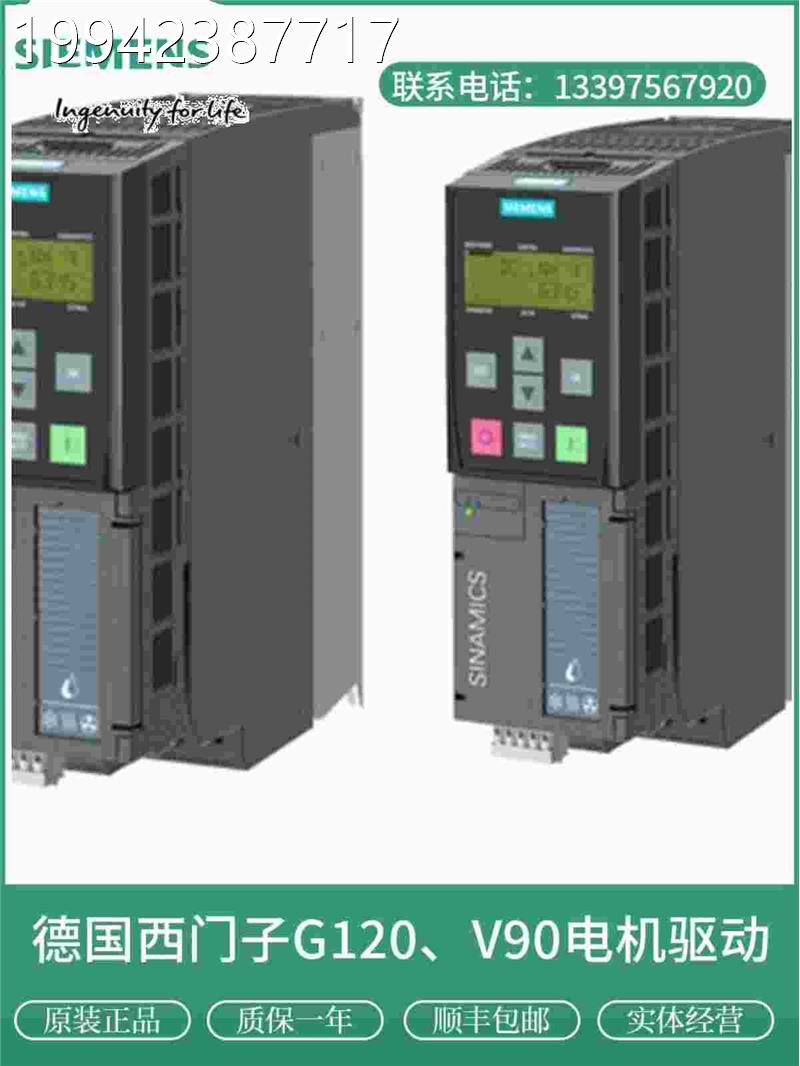 议价G20A15KW变频器16SL220-1YD2X8-0UB03西门子3AC380-440V带滤