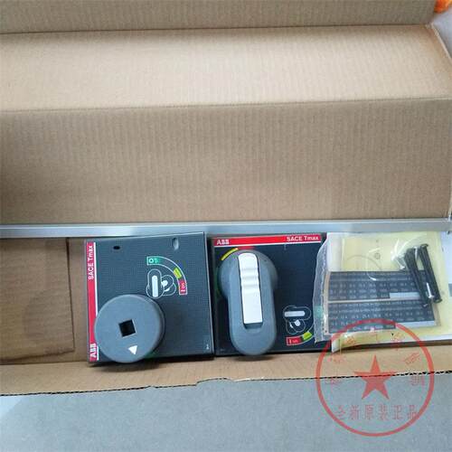 议价ABB塑壳断路4器柜外操作旋转手柄RHE T4-T5 1S手DA05992R1操