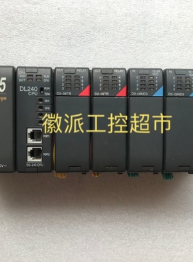 议价D2-06B-1/DL240CPU/D2-08TR/D2-08ND3/F2-08AD-1光洋模块议价