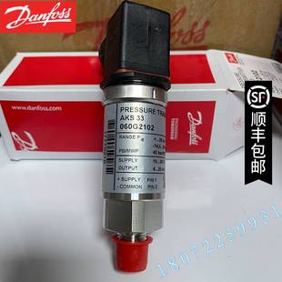 060G2100 060G2104 6bar 丹佛斯压力传感器 DANFOS 正品 AKS33