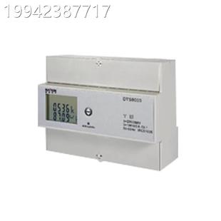 议价纳宇相导轨0电表DS803GD7电能表RS485通讯DTZU8003三 D7三T相