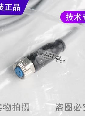议价原装长ICK西克YF8U13-00VA1XLEAX M8电缆线插头S3针 线2米2