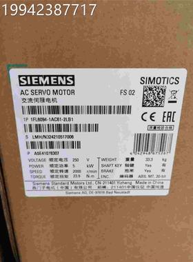 议价西子V90伺服电机编码器电缆 FX30062-2DB10-1AH0含插头门7 线