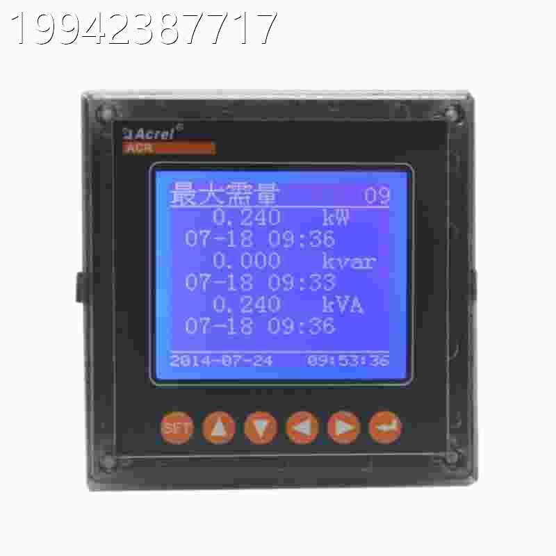 议价ACR参20ELH 2-31次谐 波出线抽3屉 全量 内部柜计量 电表议价