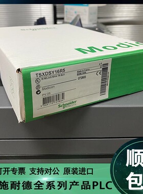 议价施耐德Schneider STBXTS2180 STBXTT0220 STBXTS6510全新议价