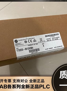 议价1732D-IB161212D罗克韦尔AB 全新原装 1732DIB161212D 质议价