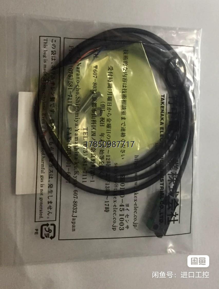 议价询价disco千系UM-Z3DSV传感器TAKEX日本竹中，45议价询价