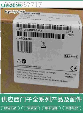 议价西门M子6E8S78-3AE04-0AA02 E AE08 模拟量模块 AQ02 04 AM03