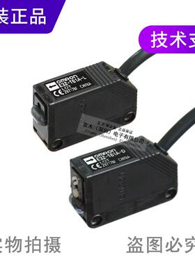 议价=全新原装正品光传感6器E3Z-T1A长电距射离10M对型议价