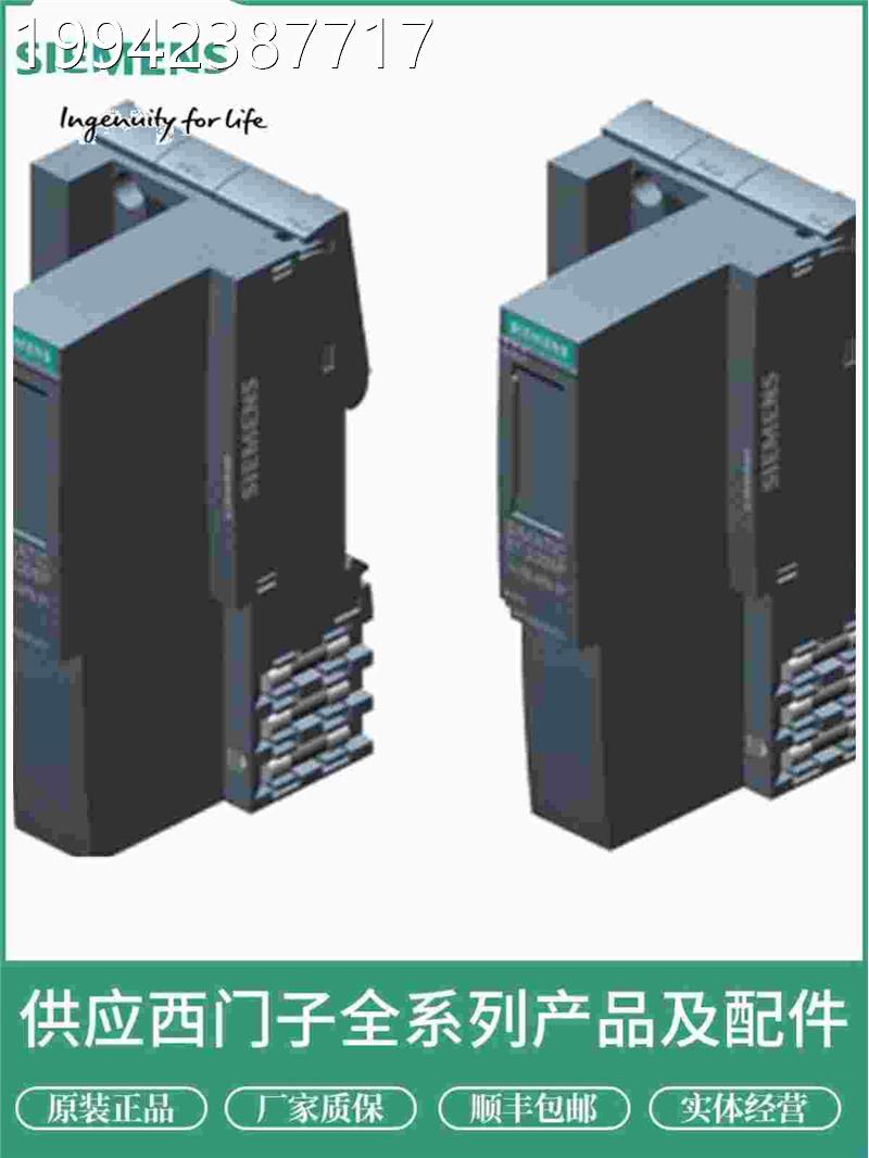 议价06ES7155-6BA00-0C西N0门子IM接口模块6ES7156BA005CN0议价