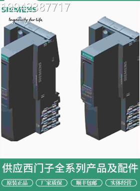 议价06ES7155-6BA00-0C西N0门子IM接口模块6ES7156BA005CN0议价