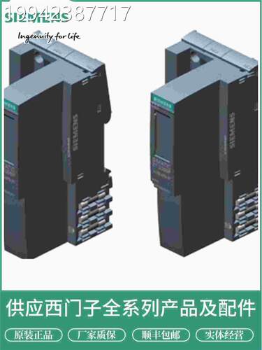议价06ES7155-6BA00-0C西N0门子IM接口模块6ES7156BA005CN0议价