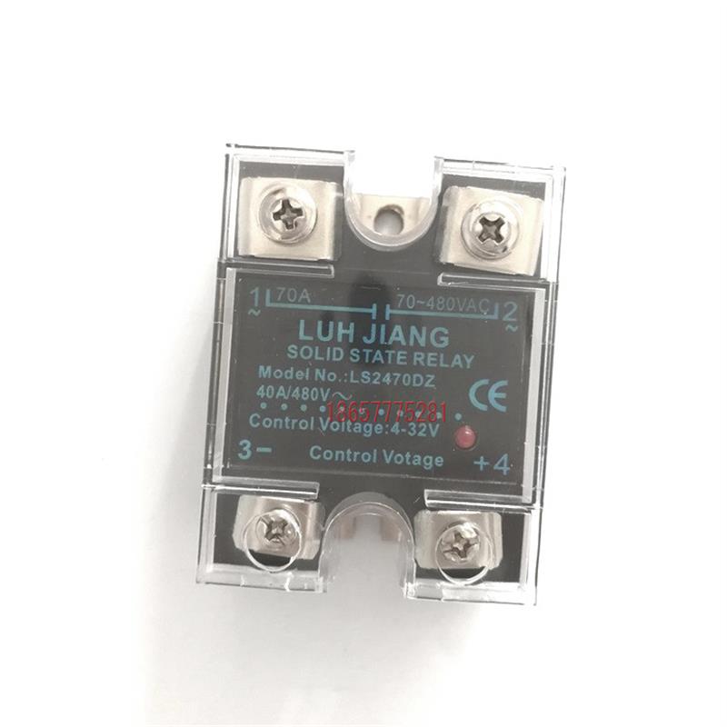 议价询价LUH JIANG SSR 固态继电器 LS2470DZ议价议价