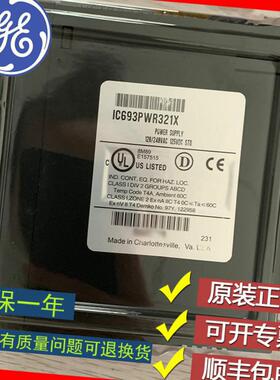 议价GE FANUC/发那科 IC693CBK002 IC693CBK003 IC693CBK004 议价