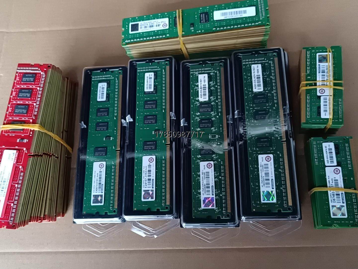 议价询价研华金士顿创见内存DDR3 2G/4G/8G   有意私聊议价询价