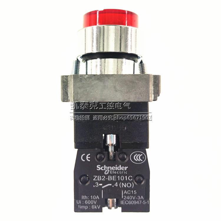 议价施耐德自复位高头灯按钮B2BW13B1C绿色常开24V 220XVXB2带W14