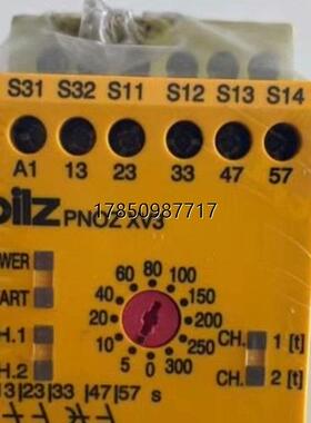 议价询价皮尔兹安全继电器 XV3  774548  300/24VD议价询价