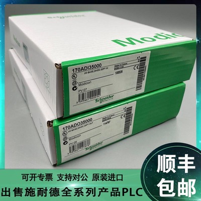 议价Schneider施耐德 170ADI74050 170ADO34000 170ADO35000 议价