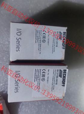 议价倍福模块：BC，310-0183个0全新5未拆封议价