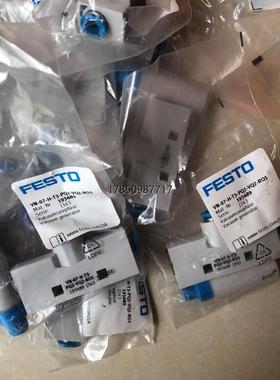 议价询价全新费斯托FESTO真空发生器 193489 VN-07-H议价询价