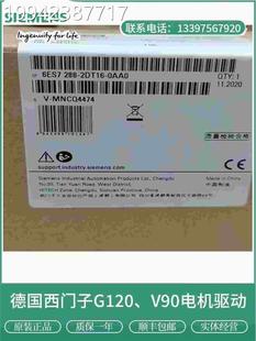 议价西门子6ERS7288-3A04/3AE08/3AQ02/3AQ04/3AM03/3AM6/0A04/-0