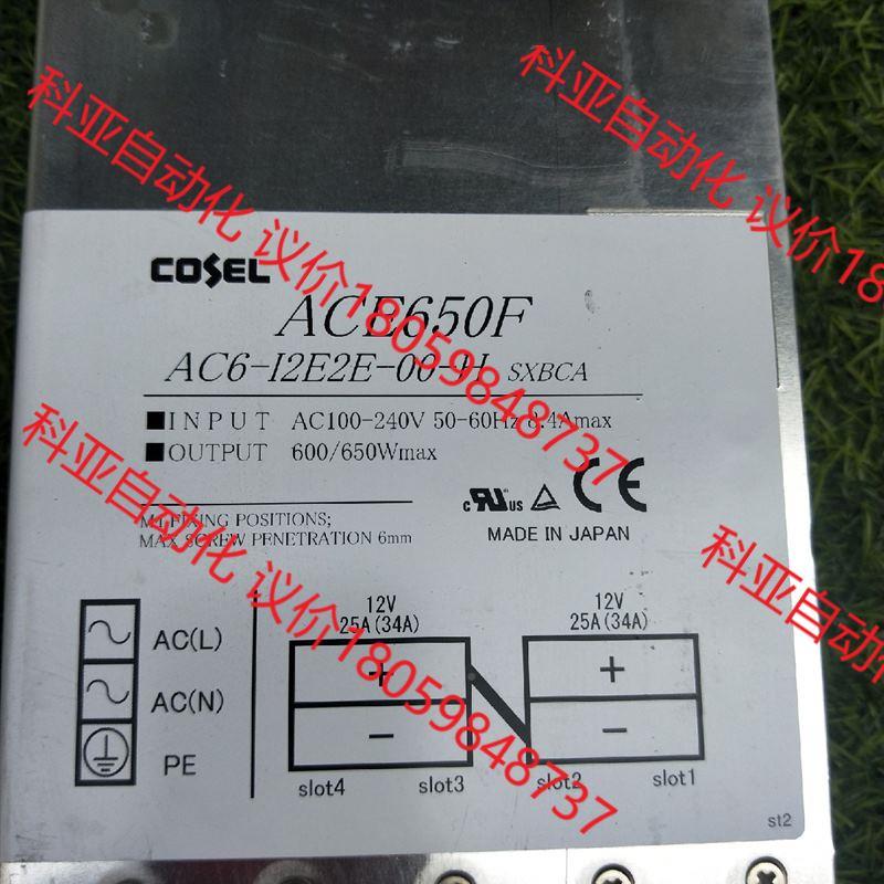 议价二拆机o科索Cs手el开关电源ACE650F/A6-C12E议价