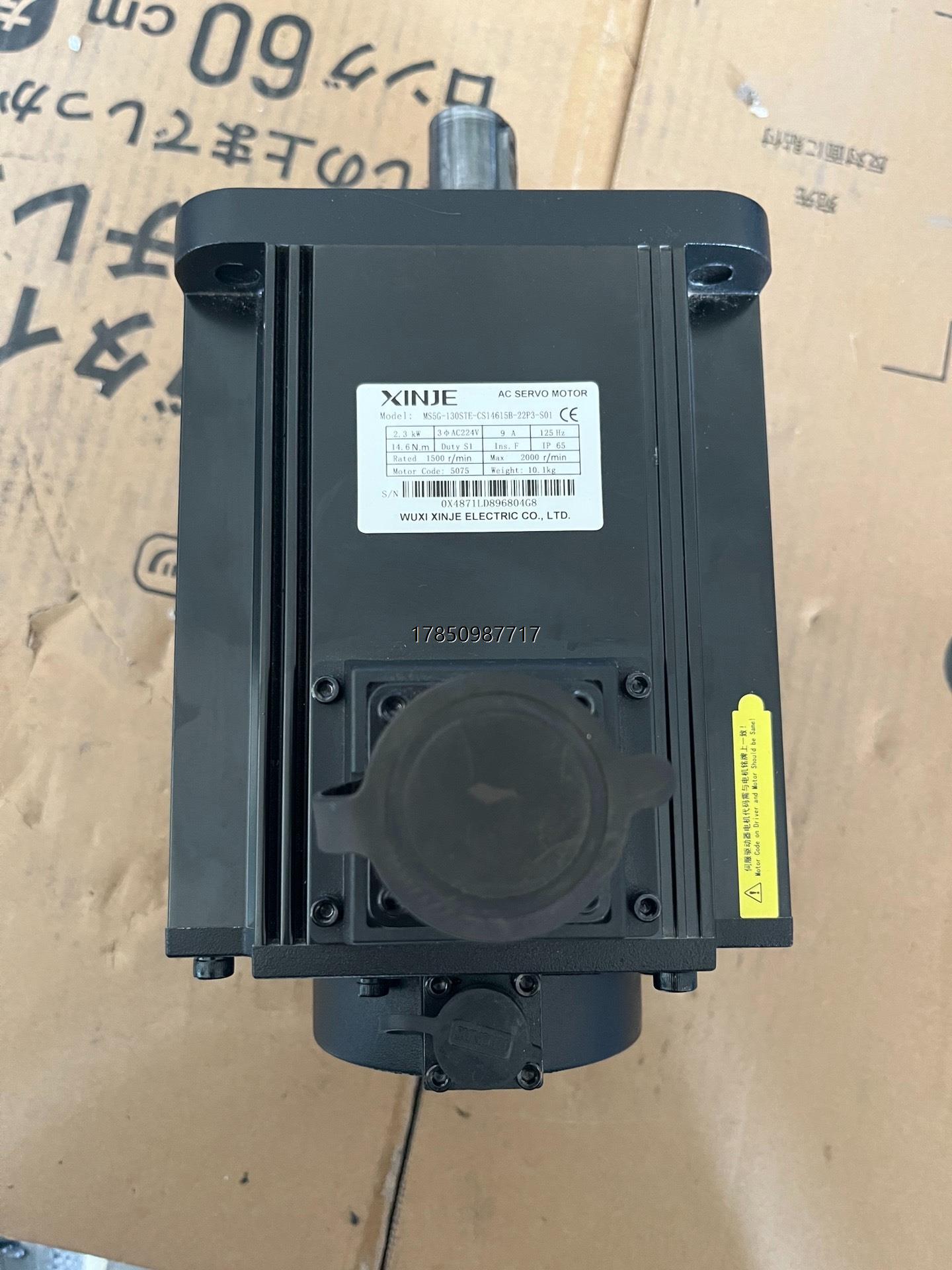 议价询价信捷伺服电机MS5G-130STE-CS14615B-22P议价询价