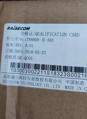 议价瑞斯康达IT-MN8800-RG8 OPO50E-4SC3TM1S 全新原包议装0。《