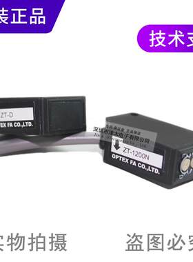 议价全新原装正普品奥士OPTEX光电开关ZT-120N0方形对传射感器包