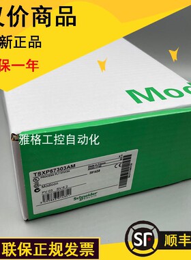 议价LXM15LD21M3 施耐德Schneider全新  正品  库存 现货 特议价