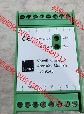 Typ9243 原装进口 功能包好 实物实图