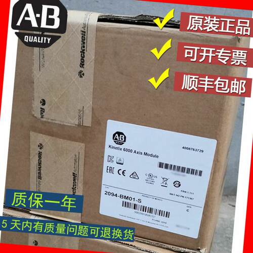 议价美国 Allen-Bradley MPS-A4540F-MJ54DA 罗克韦尔 全新正议价