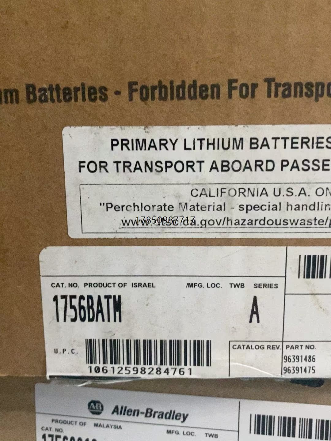 议价询价1756BATM  现货供应当天发货  1756-BATM议价询价