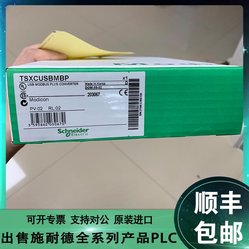 议价Schneider施耐德 TSXMBPCE002 TSXCSA100 TSXCSA500 原装议价