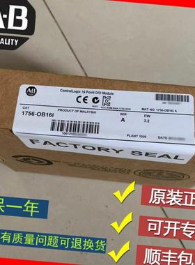 议价美国AB 1715-OF8I 1715-TADIB16D 1715-TADIF16 罗克韦尔议价