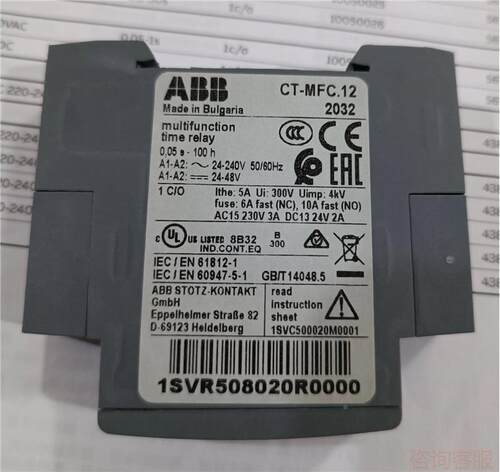 议价议价议.ABB多功能时间继电价CT-M器FC12议价