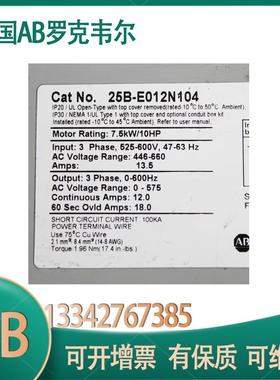 议价AB 25系列变频器 5B2-E12N104 现0货实拍5 厂家直售 二手拆机