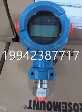 议价ROSEMOUNT 罗斯蒙特压力变送器 3051GP5A2221AB4MHR5 B0-600k