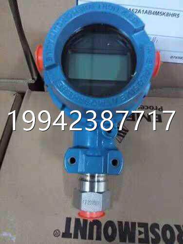 议价ROSEMOUNT 罗斯蒙特压力变送器 3051GP5A2221AB4MHR5 B0-600k