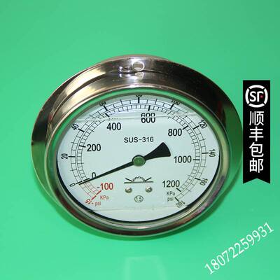 SUS-316立信染缸压力表、油压表-100-2000Kpa -15-180Psi 原装