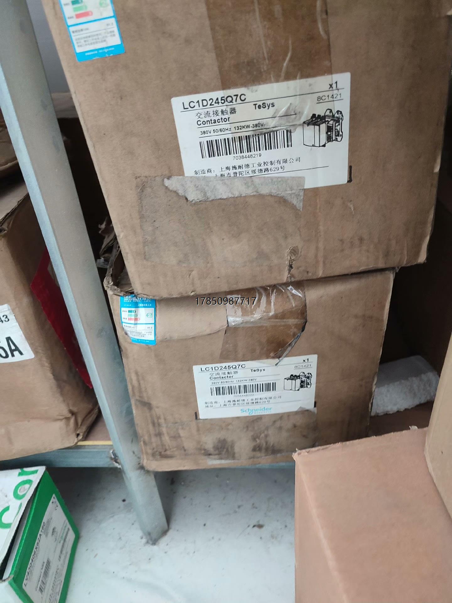 议价询价施耐德LC1D245Q7C交流接触器电压380V只有两台盒议价询价