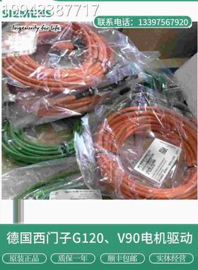 议价西门子电缆6FXF3002-50CL02/5C1L12-1AD0/1AF/1AH0/1BA0/1B0/