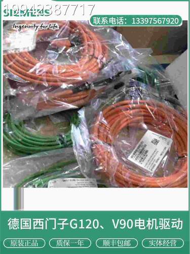 议价西门子电缆6FXF3002-50CL02/5C1L12-1AD0/1AF/1AH0/1BA0/1B0/
